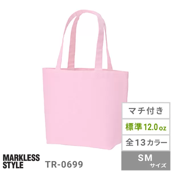 キャンバストート(SM)