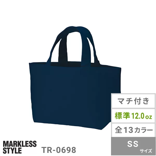 キャンバストート（SS）