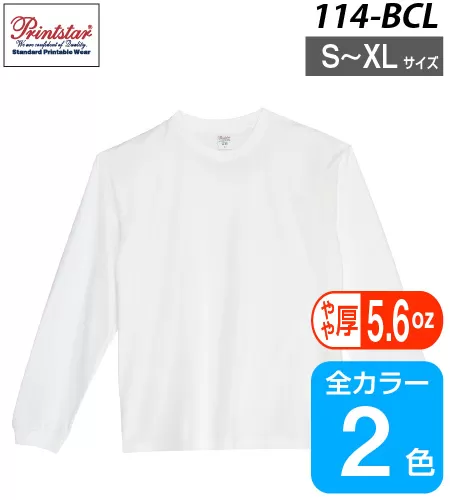 5.6オンス ヘビーウェイトビッグLS-Tシャツ