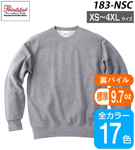 9 7オンス スタンダードトレーナー オリジナルtシャツ作成プラスワン 9 7オンス スタンダードトレーナー オリジナルtシャツ作成プラスワン