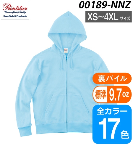 9.7オンス スタンダードWフードジップパーカー ｜ オリジナルTシャツ作成プラスワン