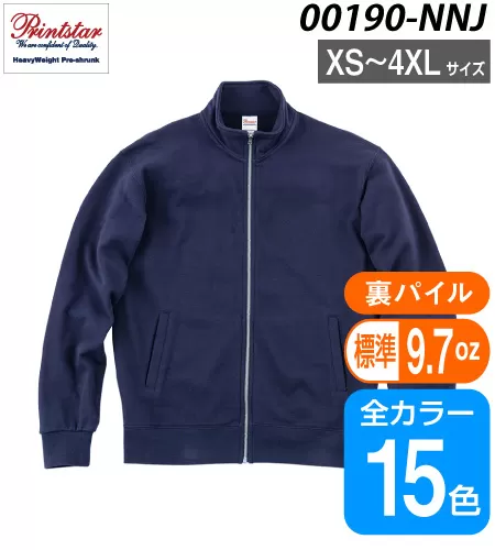 【在庫限り】9.7オンス　スタンダードジップジャケット