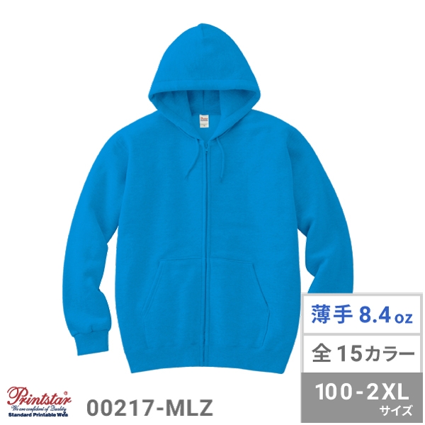 8 4オンス ジップアップライトパーカー オリジナルtシャツ作成プラスワン 8 4オンス ジップアップライトパーカー オリジナルtシャツ作成プラスワン