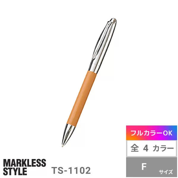 レザースタイルメタルペン