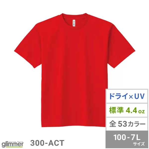 300-ACT 4.4オンス ドライTシャツ