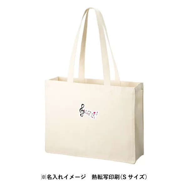 オーガニックコットンキャンバスボックストート