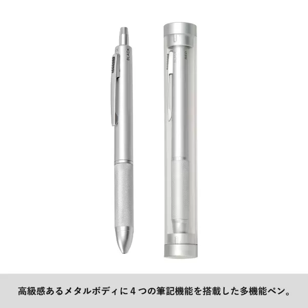 ４アクションペンメタル（ケース付）