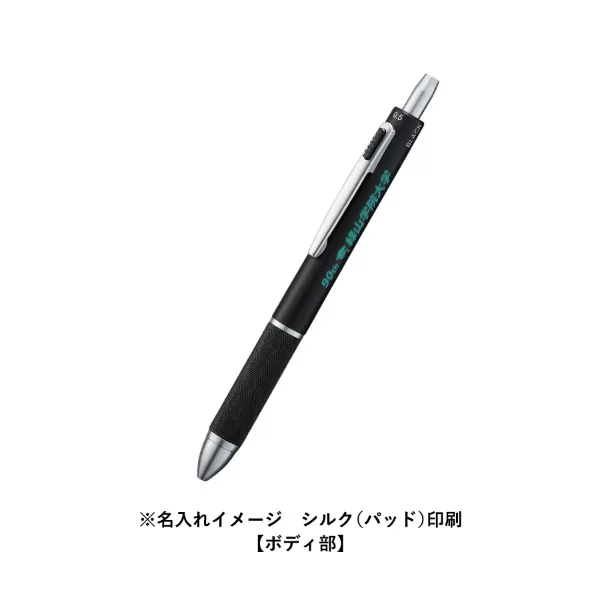 ４アクションペンメタル（ケース付）