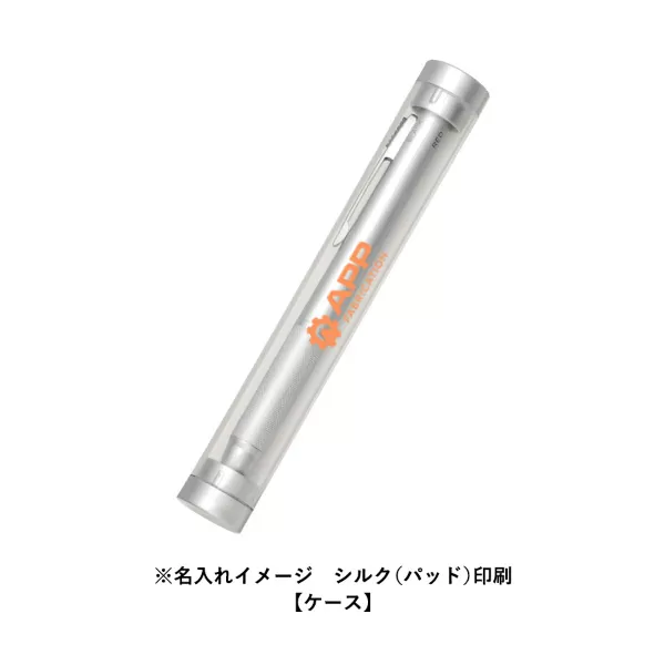 ４アクションペンメタル（ケース付）