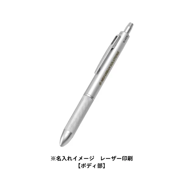 ４アクションペンメタル（ケース付）
