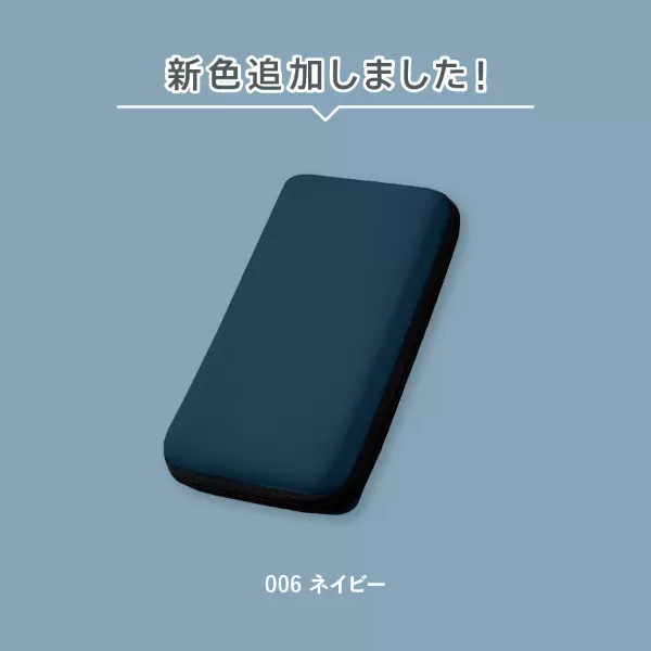 モバイルアクセサリーケース（Ｌ）