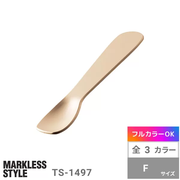 アイスクリームスプーン