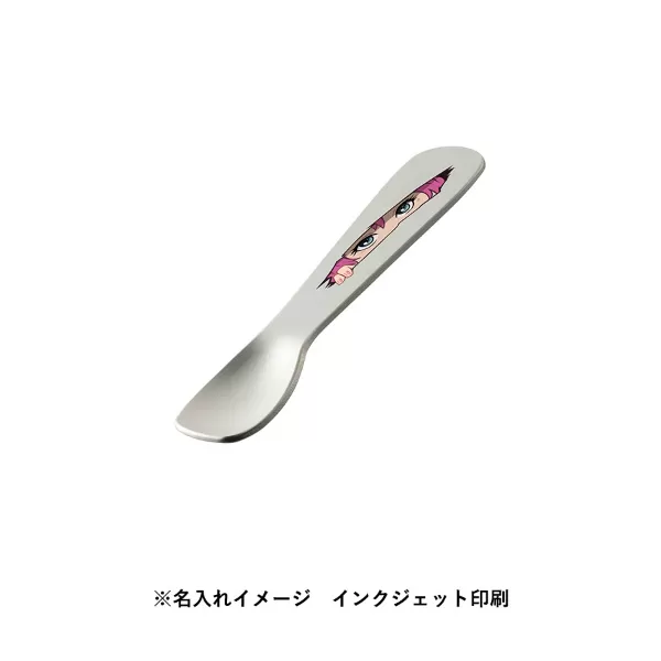 アイスクリームスプーン