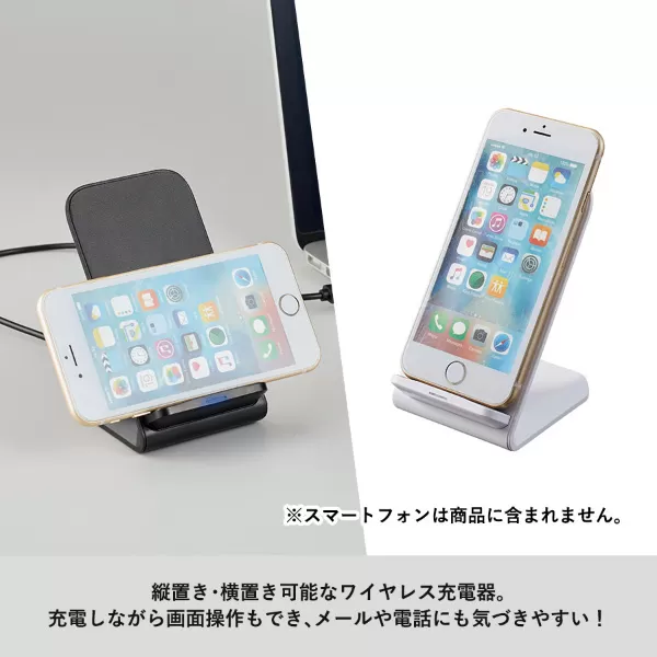 スタンドワイヤレス充電器５Ｗ