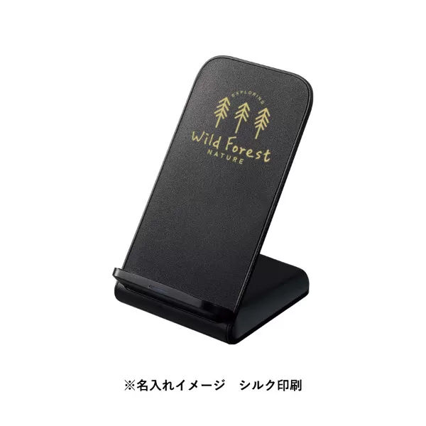 スタンドワイヤレス充電器５Ｗ
