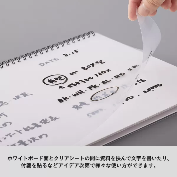 ホワイトボード型A5ノート