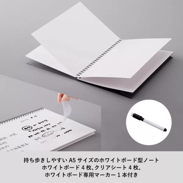 ホワイトボード型A5ノート