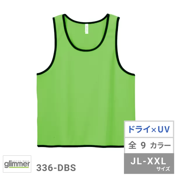 4.4オンス ドライメッシュビブス