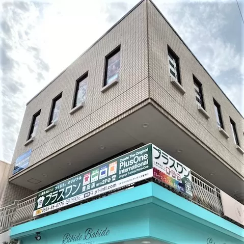 プラスワン豊田店(愛知)