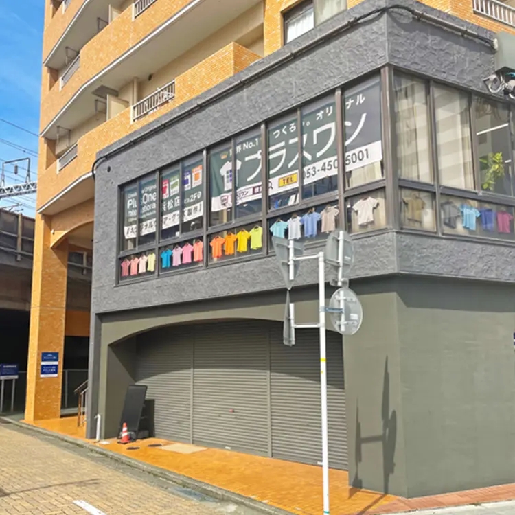 プラスワン浜松店(静岡)