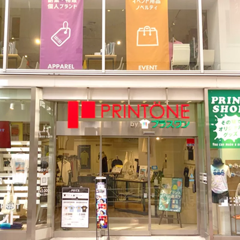 プラスワンコンセプトショップPRINTONE-渋谷(東京)