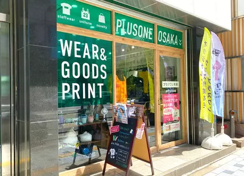 プラスワン大阪店(大阪)