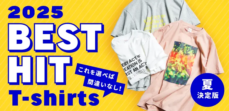 Best Hit!2025売れ筋T-SHIRTS 人気商品を大特集