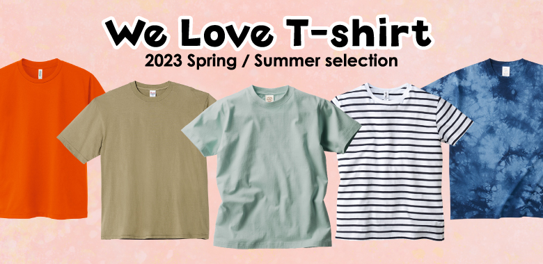 WE LOVE T-shirt 2023 SPRING/SUMMER selection