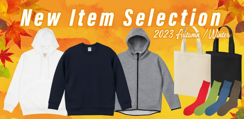 New Item Selection 2023 Autumn/Winter