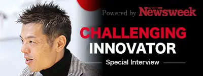 CHALLENGING INNOVATOR