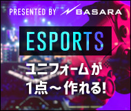 esportsユニフォーム・グッズを１点から！