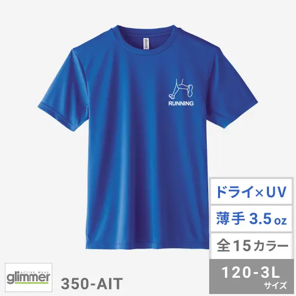 3.5オンス インターロックドライTシャツ glimmer（グリマー