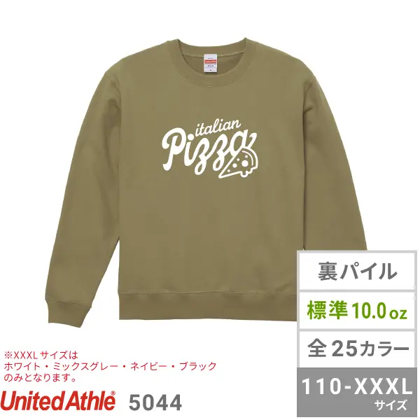 10.0oz クルーネックスウェット(裏パイル) United Athle（ユナイテッド