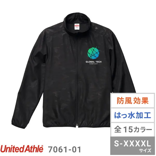 マイクロリップストップ スタッフ ジャケット(一重) United Athle