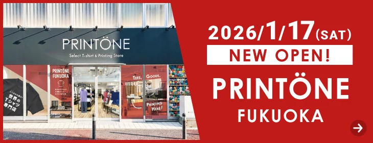 2026/1/17(土)PRINTONE福岡オープン！