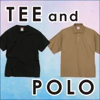 おすすめTシャツ＆ポロシャツ特集