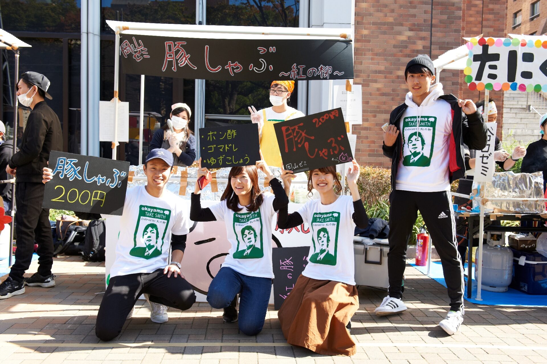 ゼミの先生のイラストをオリジナルTシャツにした学生たち