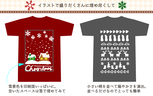 アグリークリスマスセーター風Tシャツのデザイン