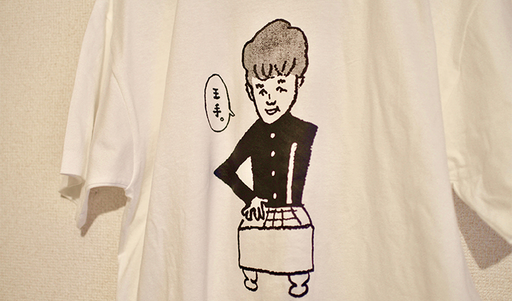 オリジナルTシャツ藤井六段柄