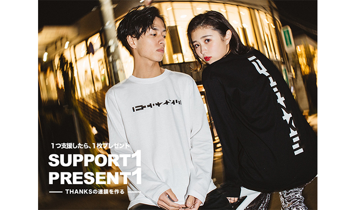 オリジナルTシャツ”THANKS Tシャツ”の広告