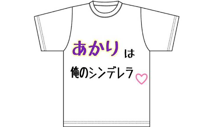 オリジナルTシャツ推しＴシャツ柄