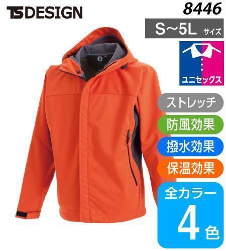 TS DESIGN（TSデザイン）防風ウォームジャケット