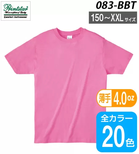 083-BBT Printstar（プリントスター） 4.0オンス ライトウェイトTシャツ