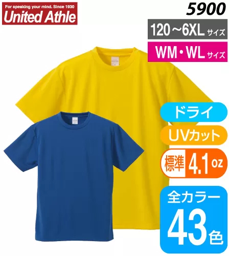 5900 United Athle（ユナイテッドアスレ） 4.1oz ドライアスレチックTシャツ