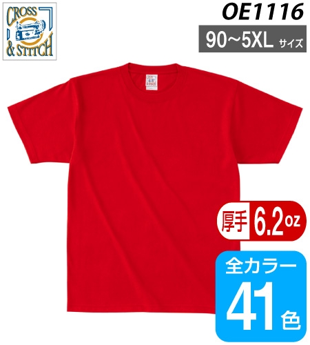 OE1116 CROSS & STITCH（クロス アンド ステッチ） オープンエンドマックスウェイトTシャツ