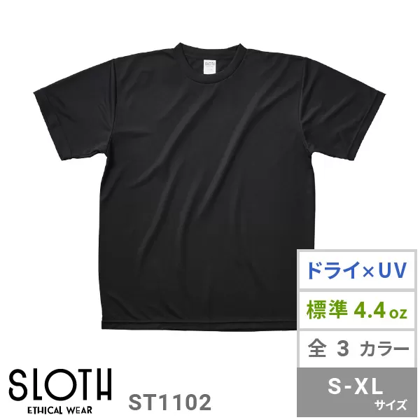 ST1102 SLOTH（スロス） ポリエステルTシャツ