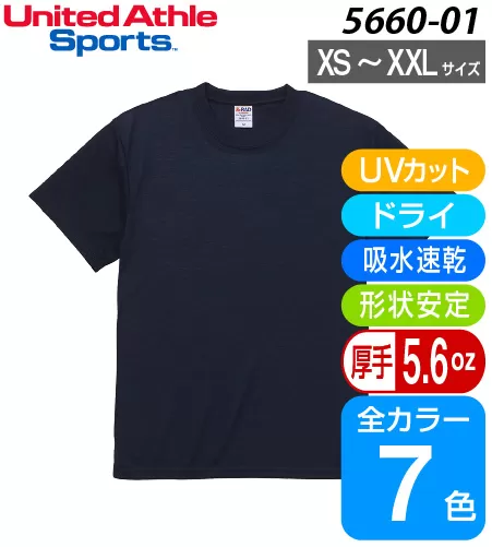 5660 United Athle（ユナイテッドアスレ）5.6ozドライコットンタッチ Tシャツ(ローブリード)