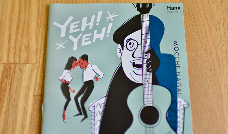 2ndアルバム『Yeh! Yeh!』のアルバムのジャケット