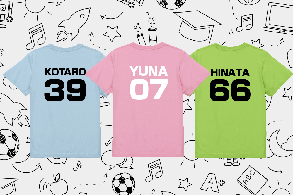 イベントや記念日にも 思い出に残る名前入りｔシャツを作ろう P1 Connect