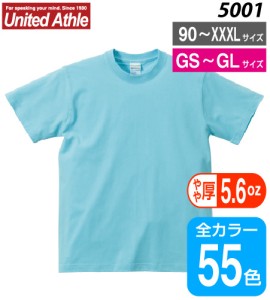 ユナイテッドアスレ5.6オンスハイクオリティーＴシャツ